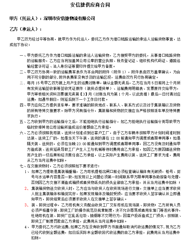 微信截图_20230804151004